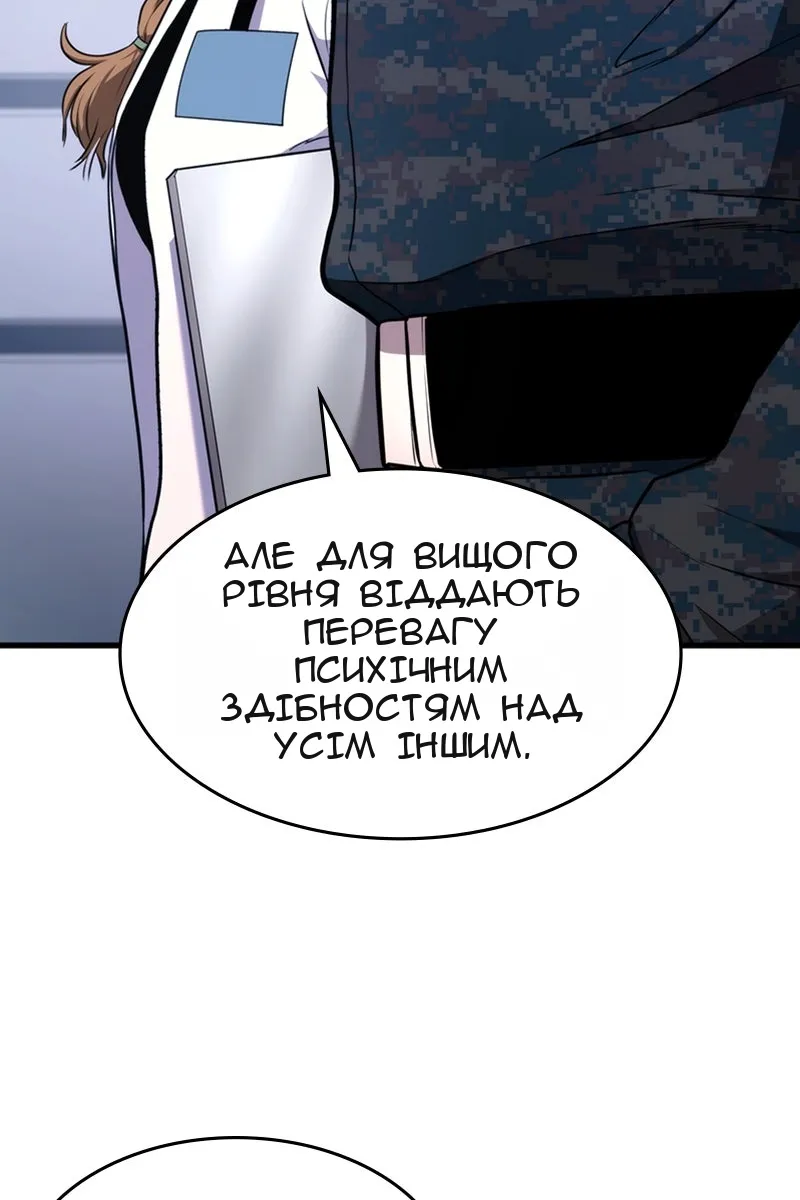 Сторінка 9