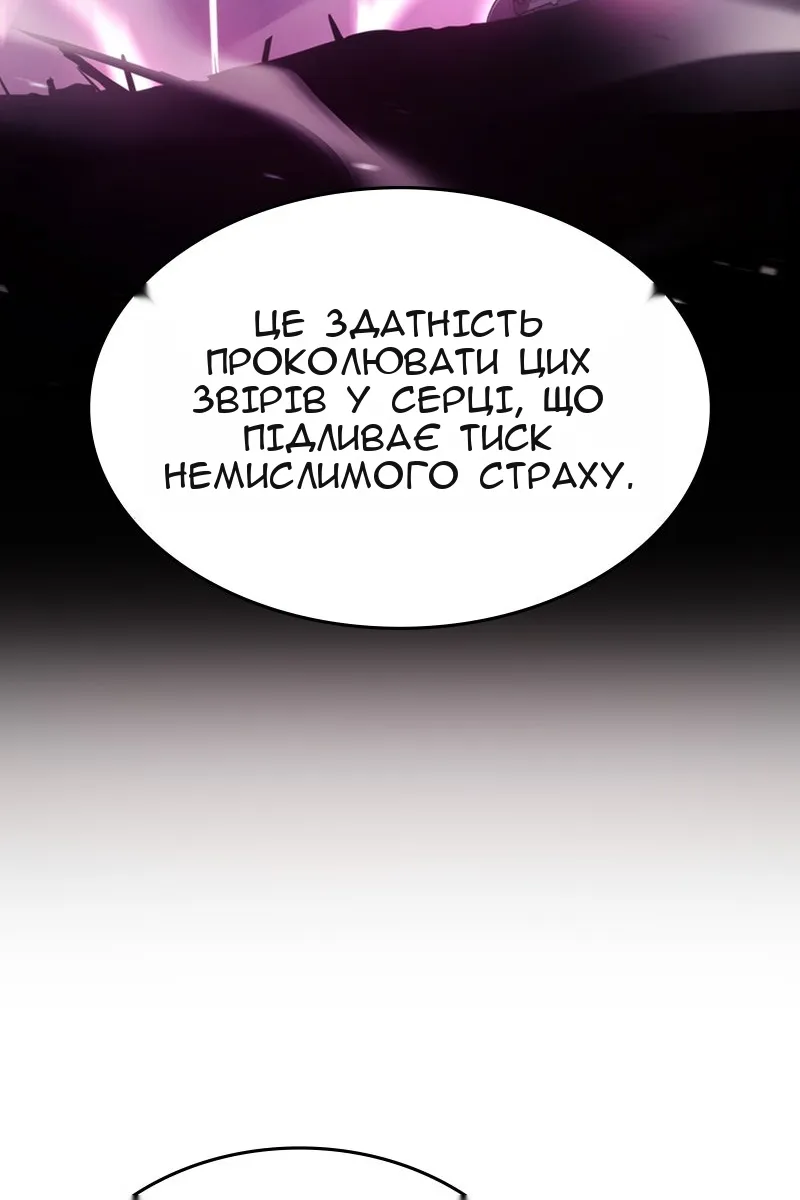 Сторінка 14