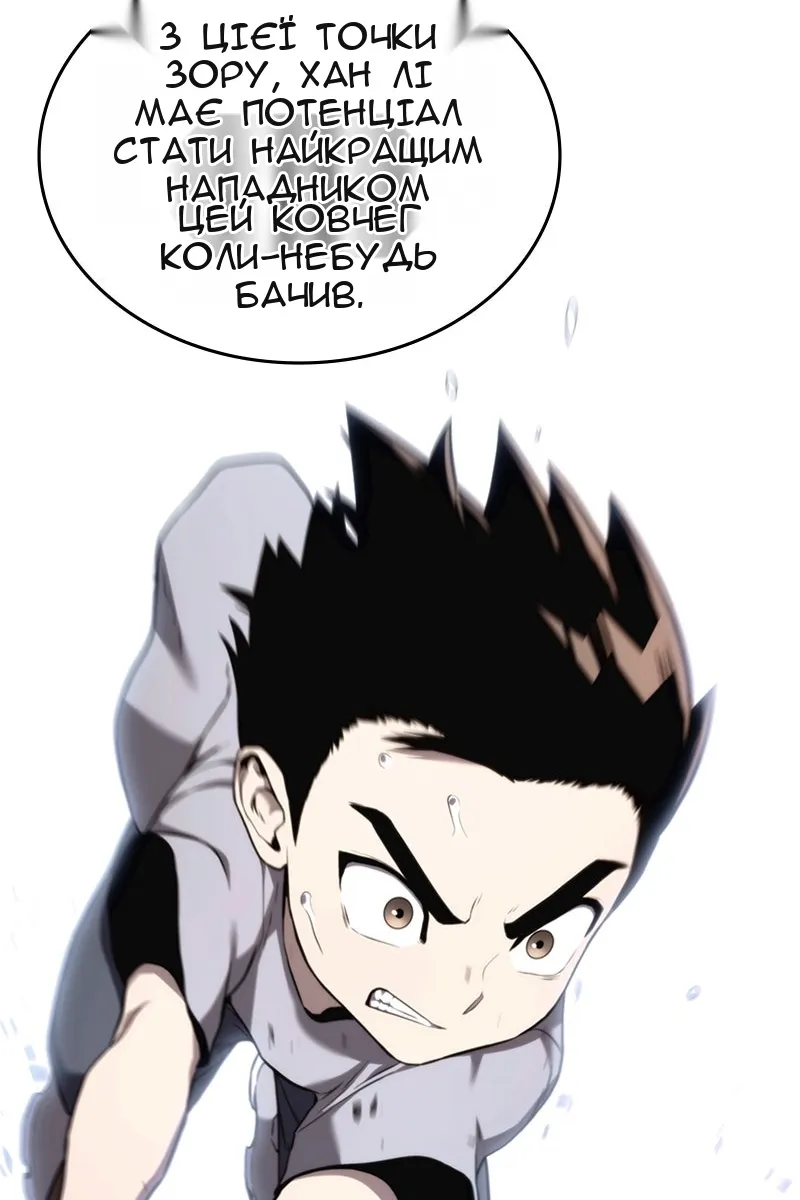 Сторінка 15