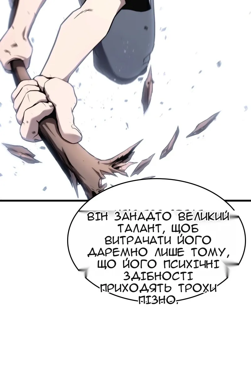 Сторінка 16