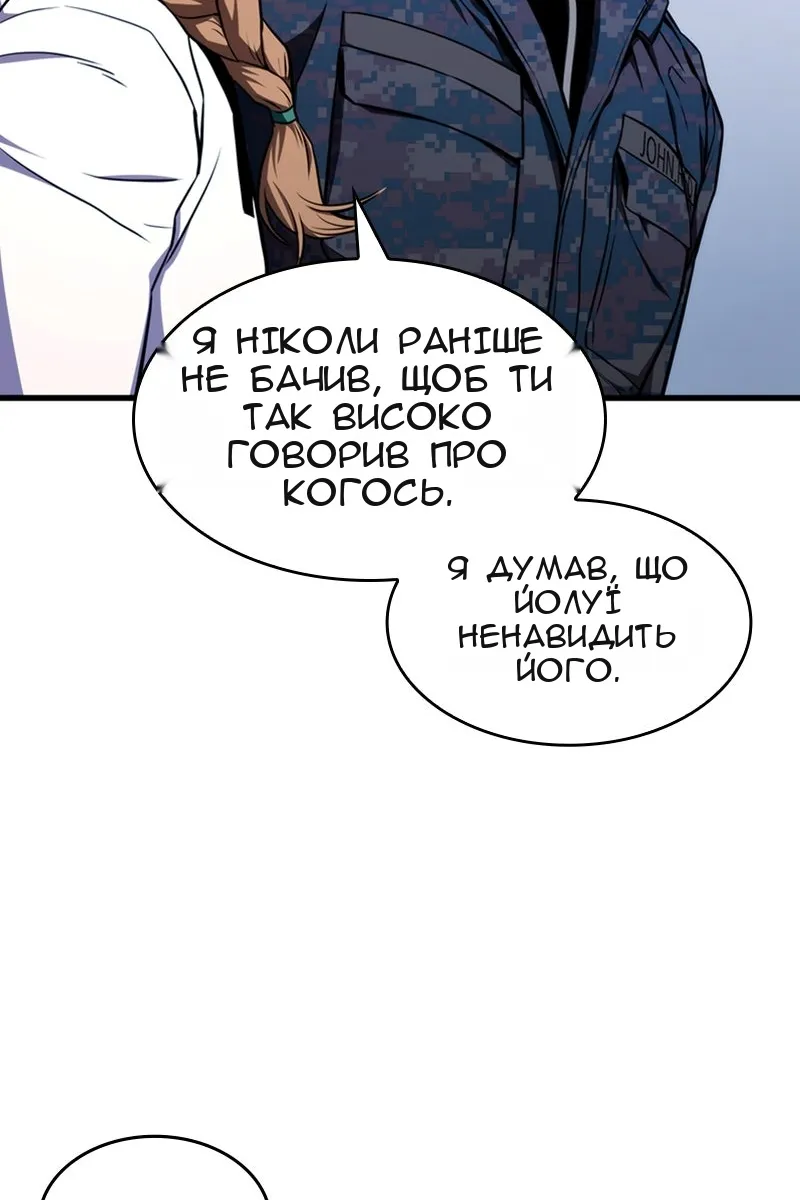 Сторінка 18
