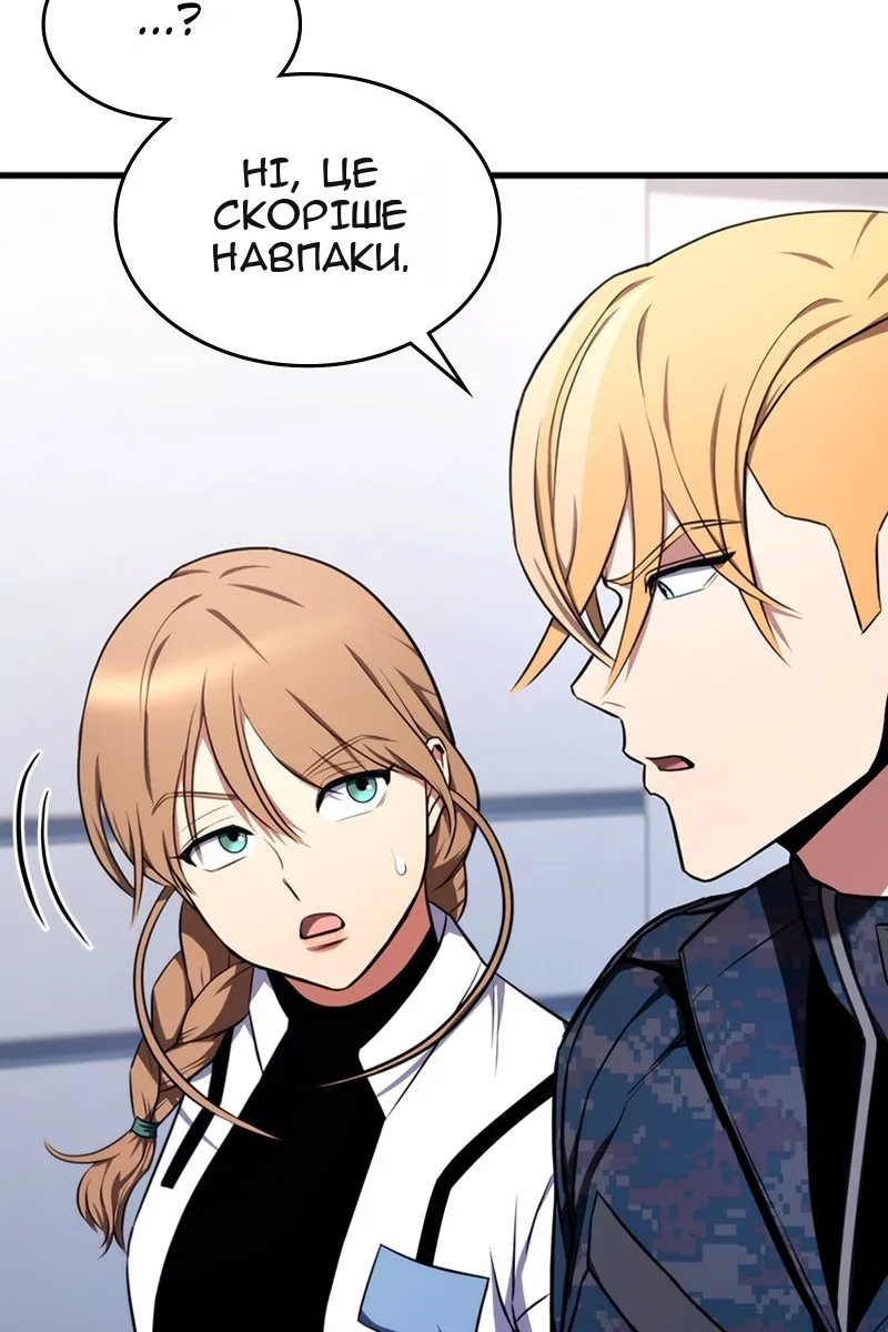 Сторінка 19