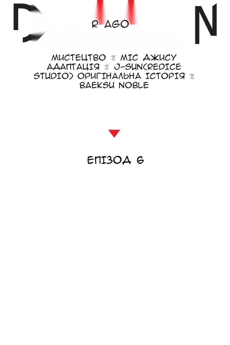 Сторінка 21