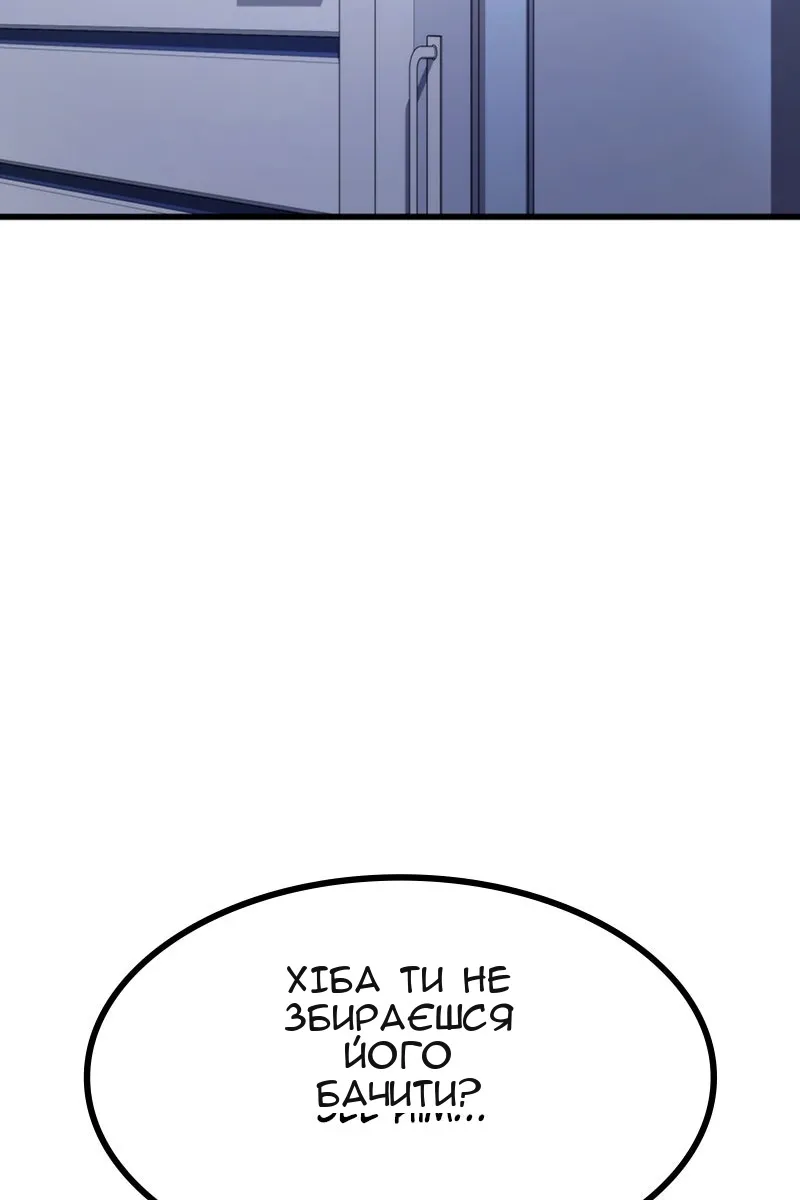 Сторінка 23