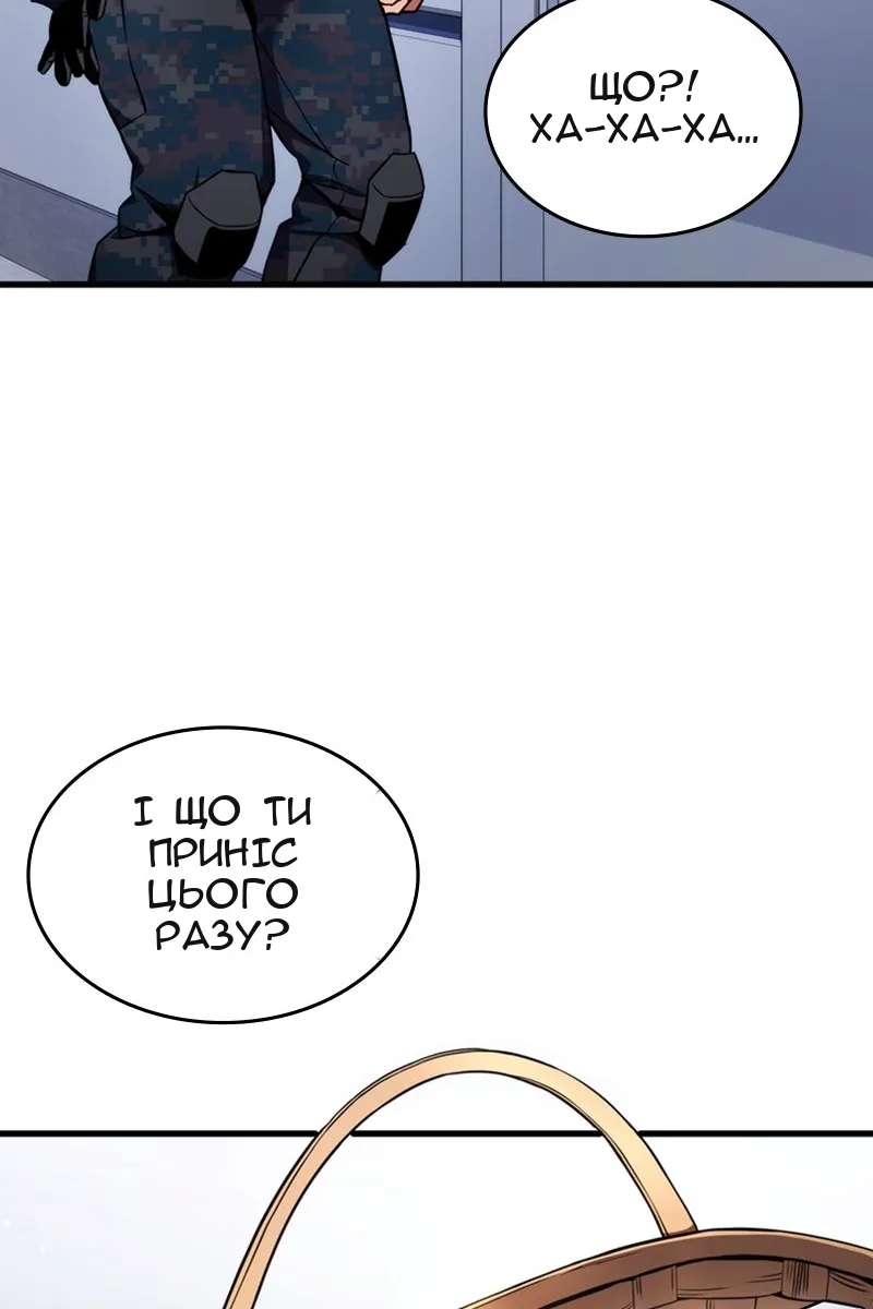 Сторінка 27