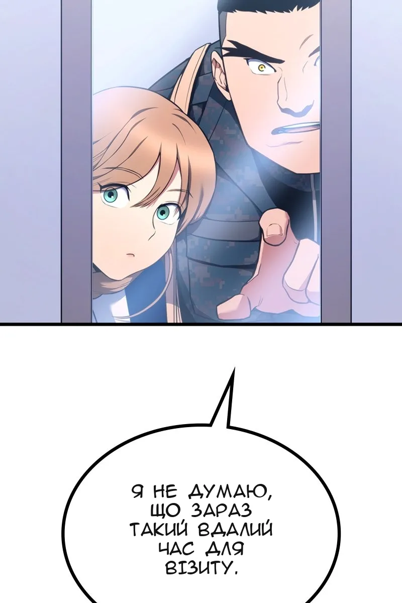 Сторінка 31