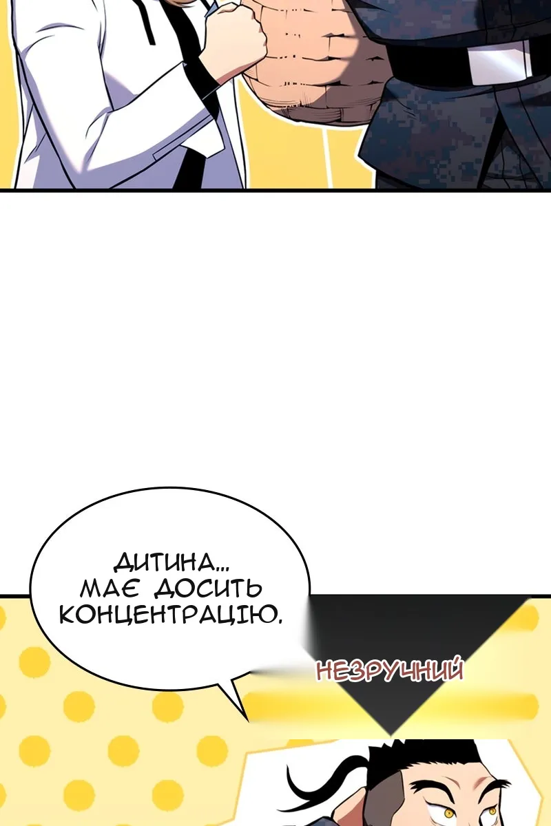 Сторінка 42