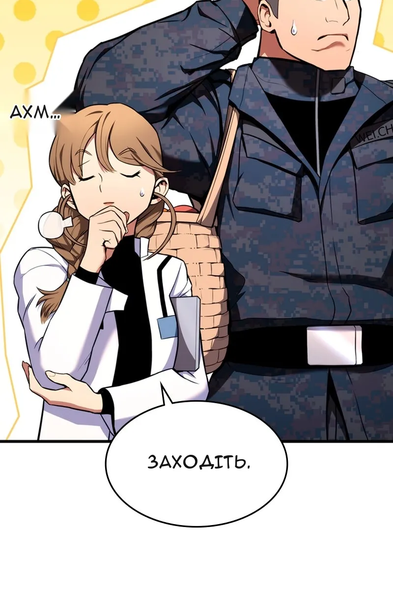 Сторінка 43