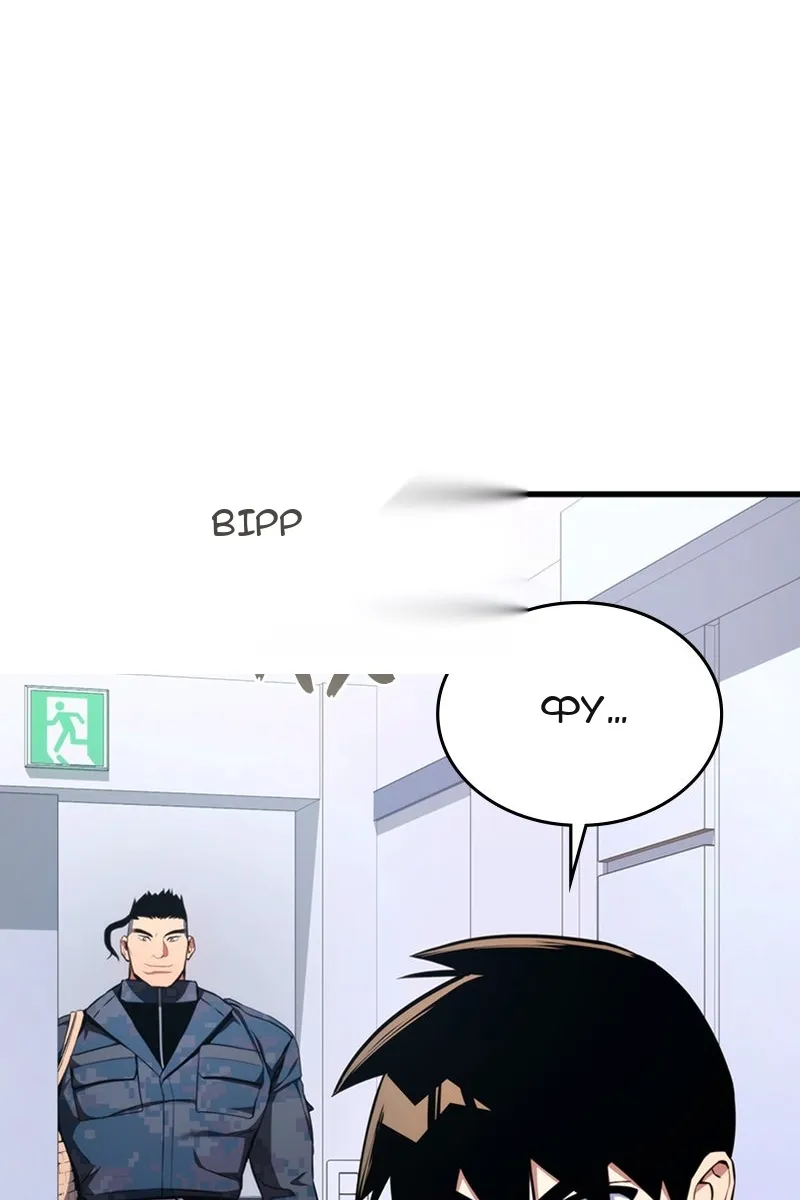 Сторінка 44