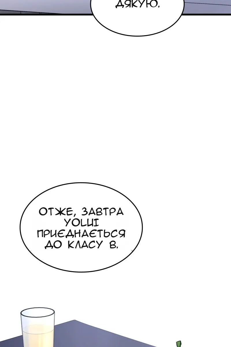 Сторінка 50