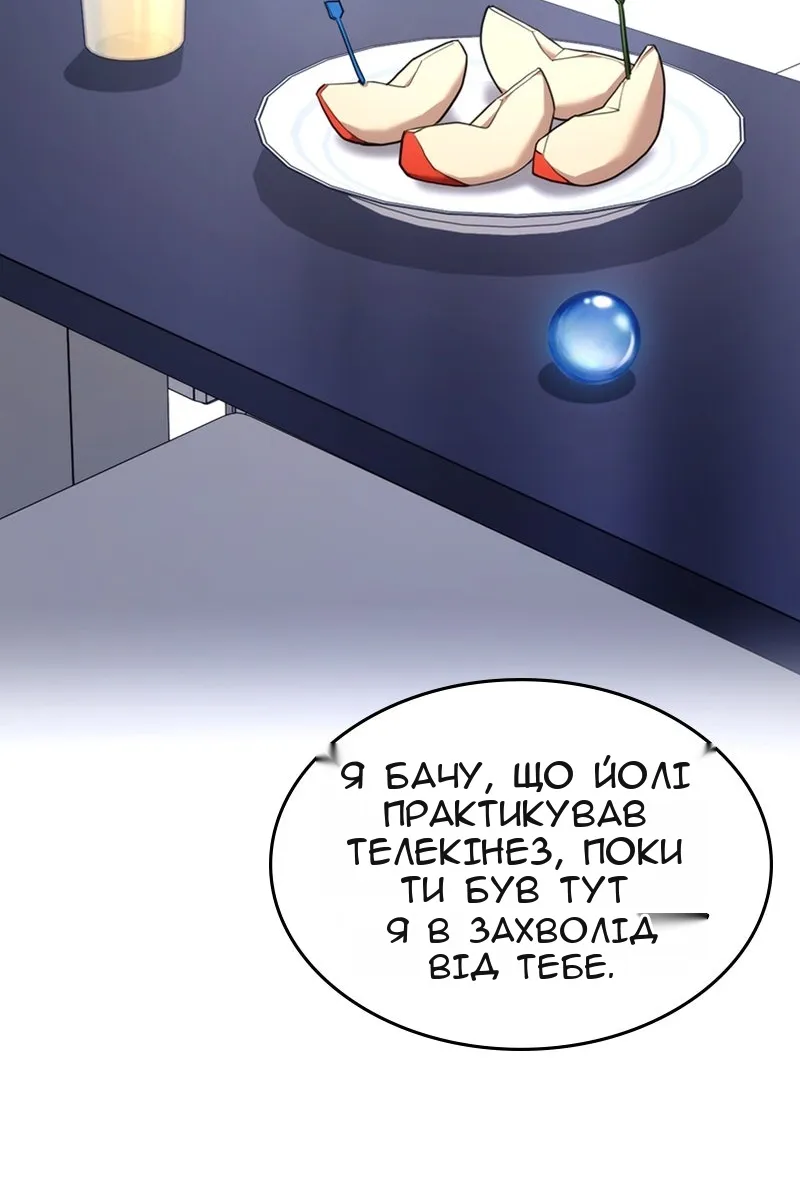 Сторінка 51