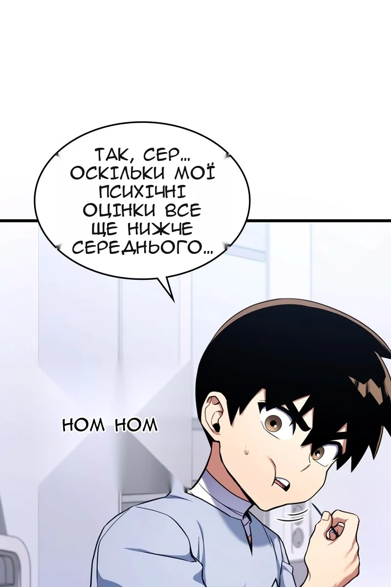 Сторінка 52