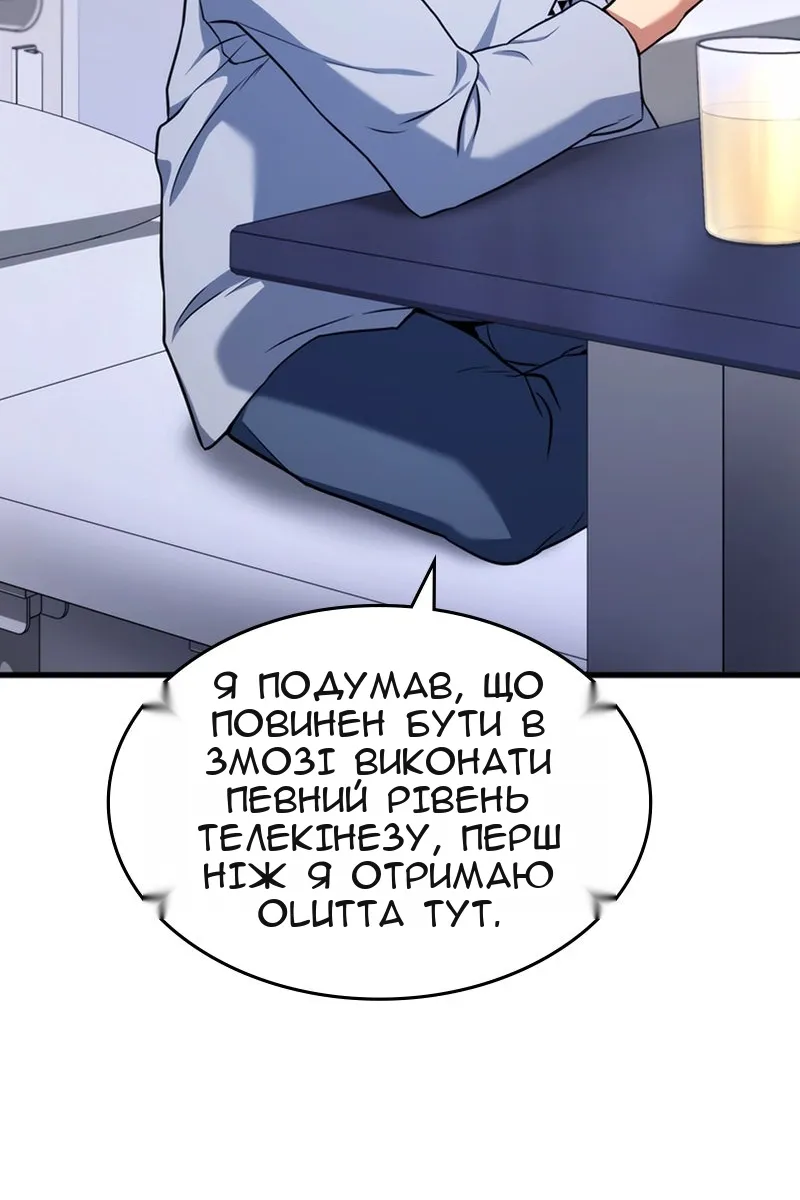 Сторінка 53