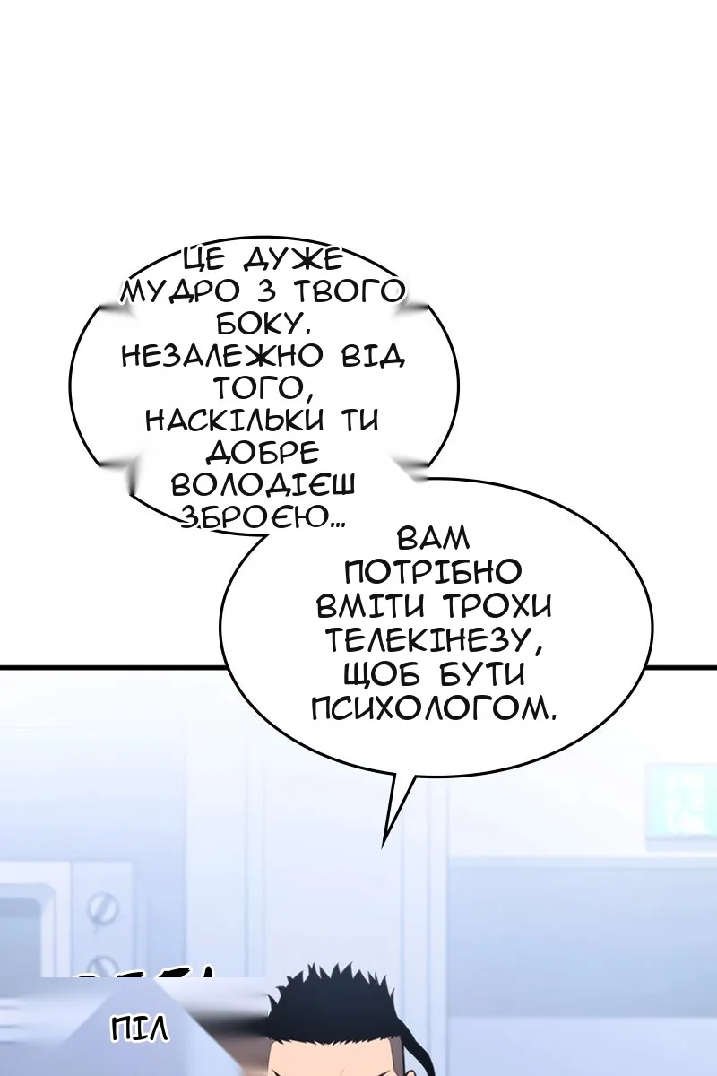 Сторінка 54