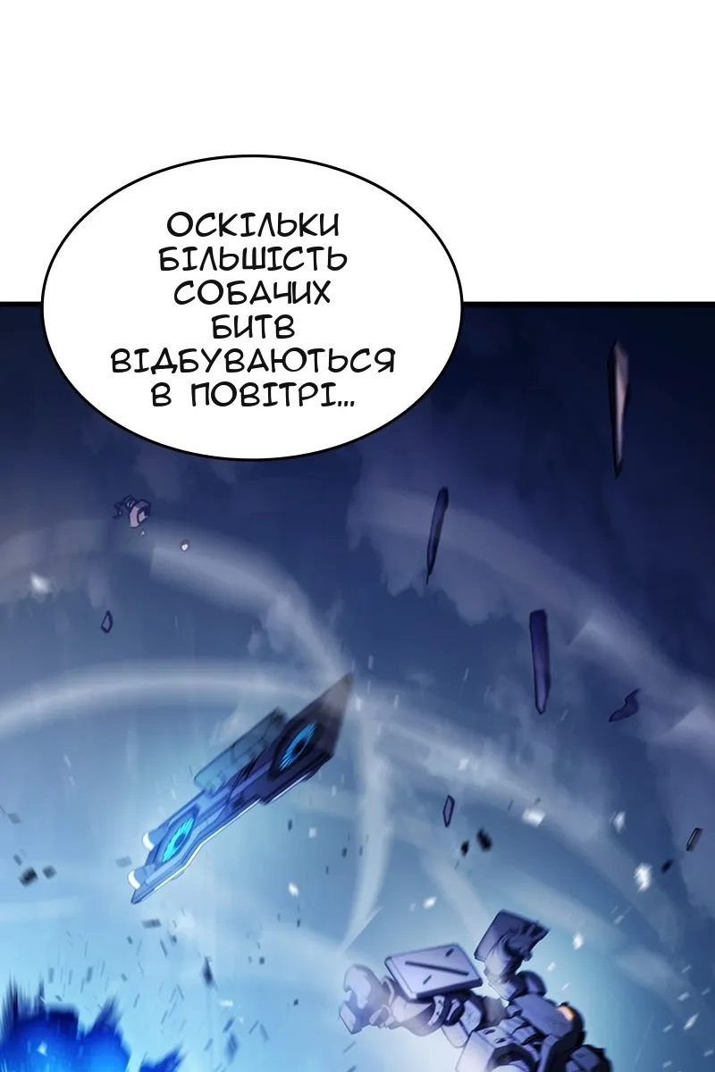 Сторінка 56