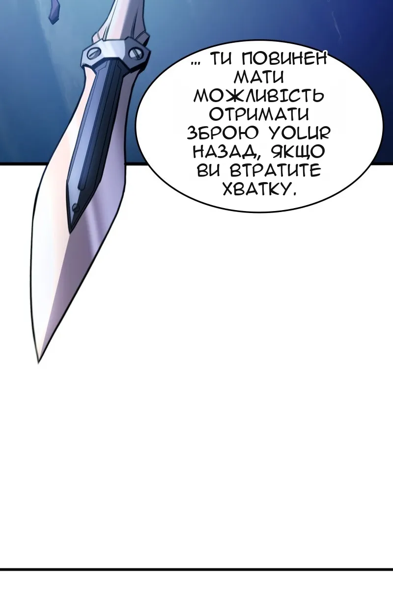 Сторінка 58