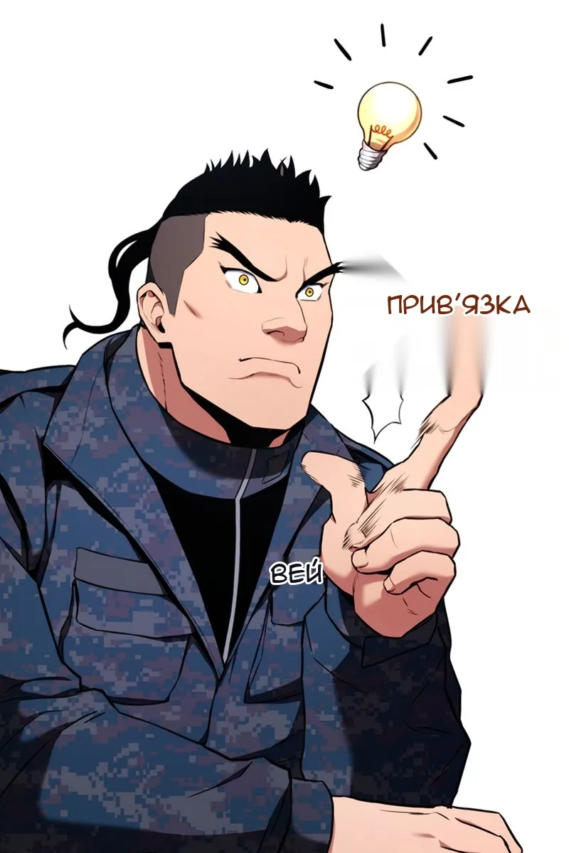 Сторінка 59