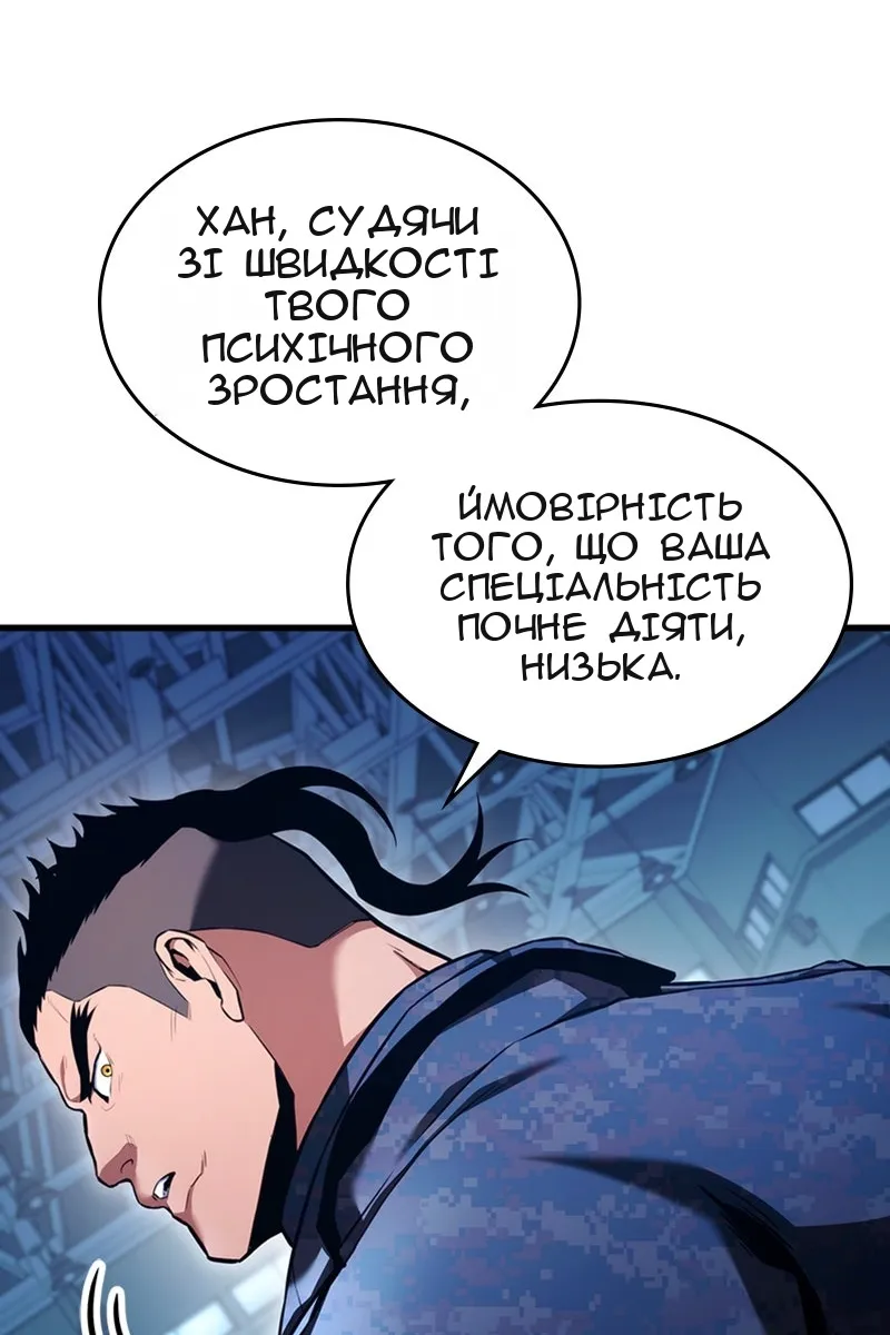 Сторінка 67