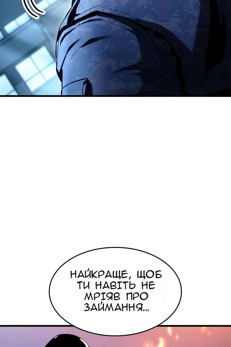 Сторінка 68