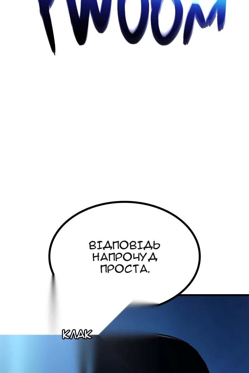 Сторінка 73