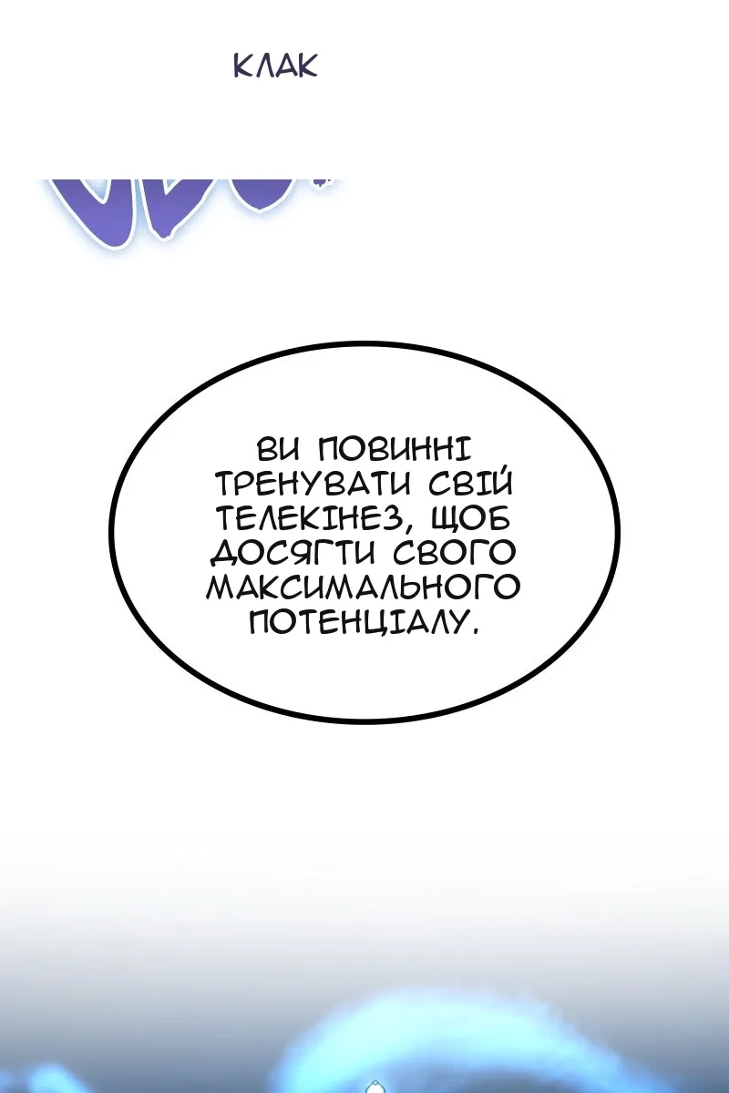 Сторінка 75