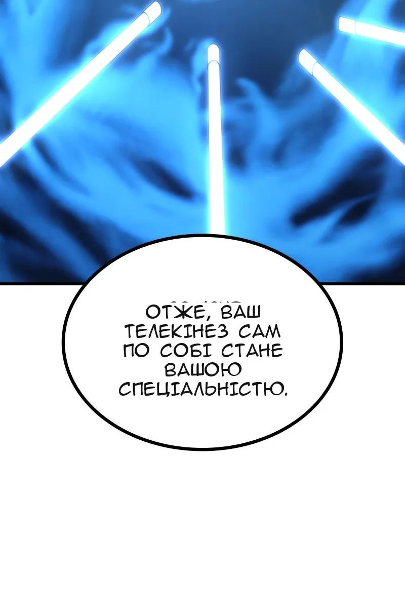 Сторінка 78