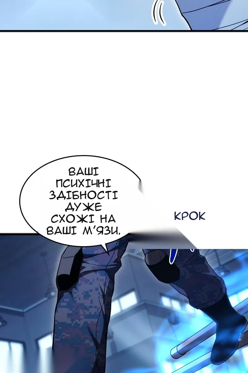 Сторінка 80
