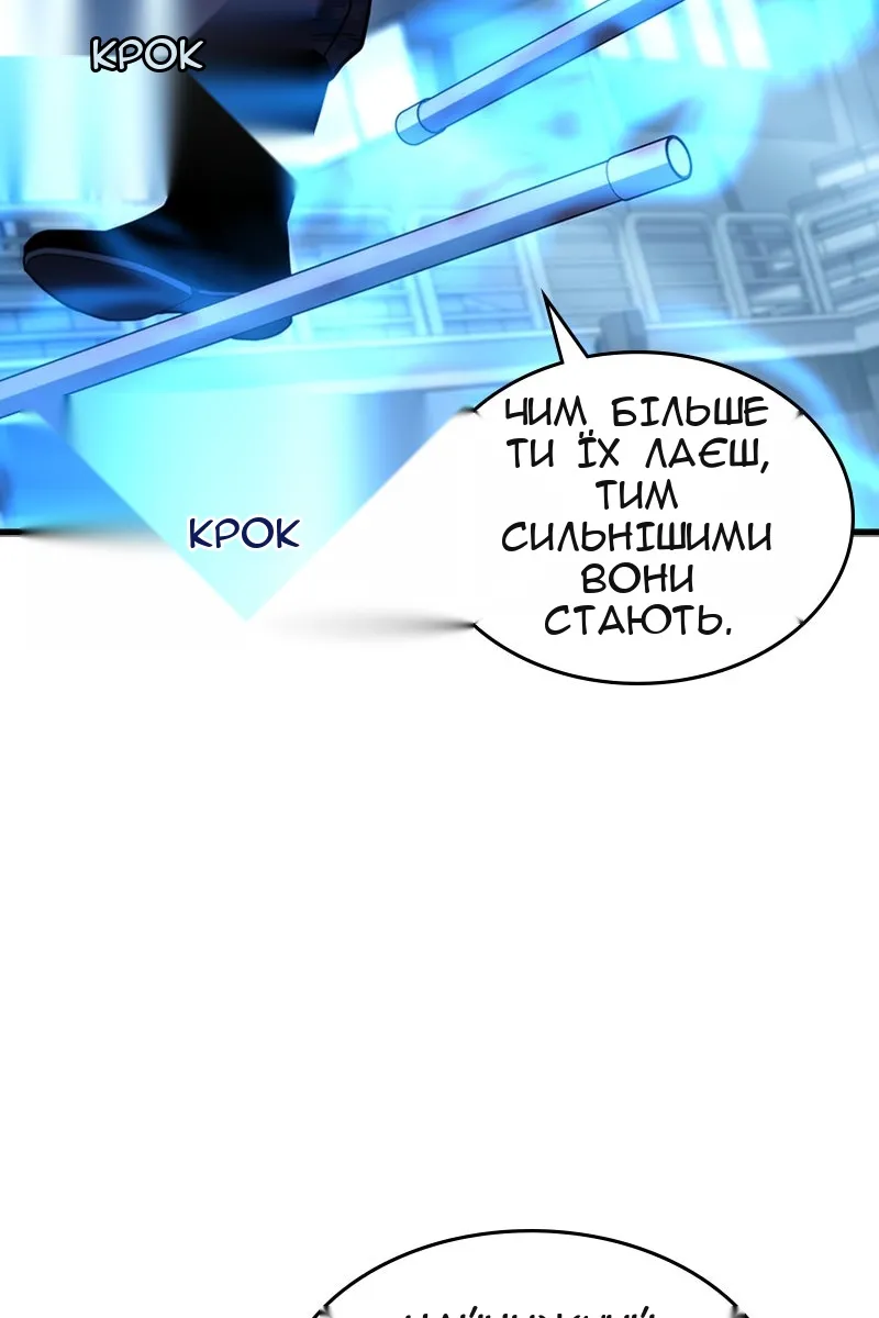 Сторінка 81