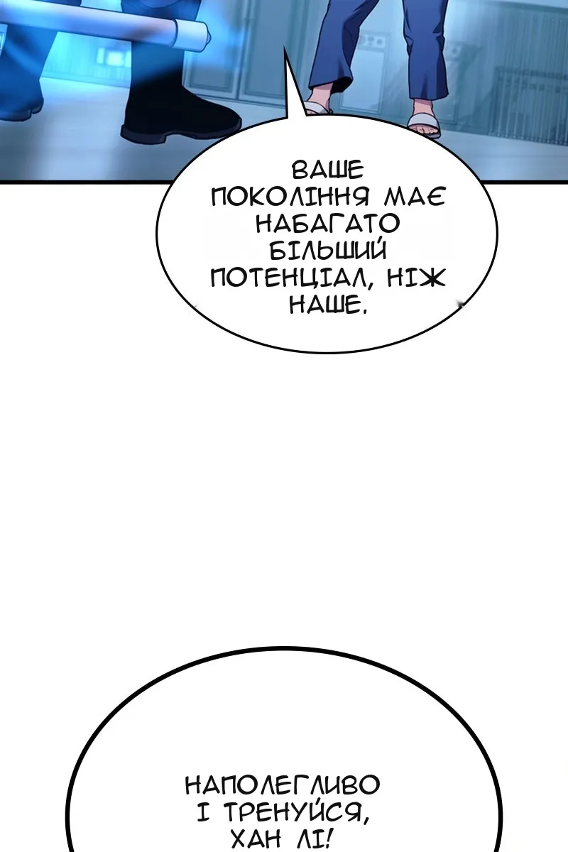 Сторінка 83