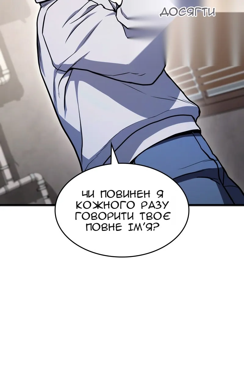 Сторінка 103