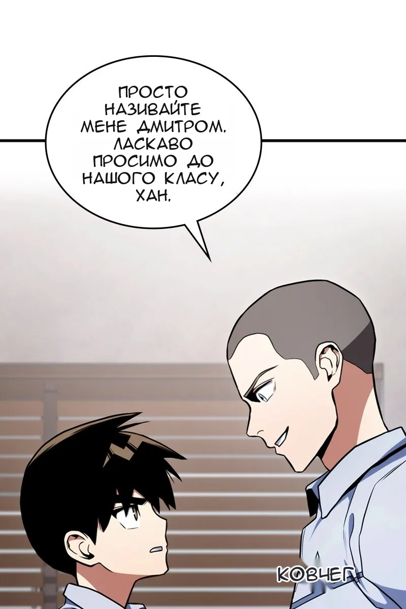 Сторінка 104