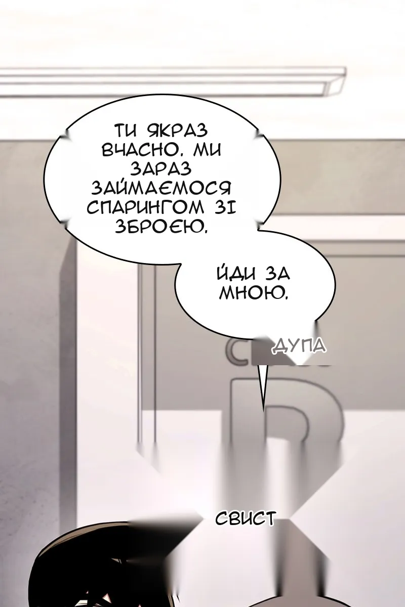 Сторінка 106