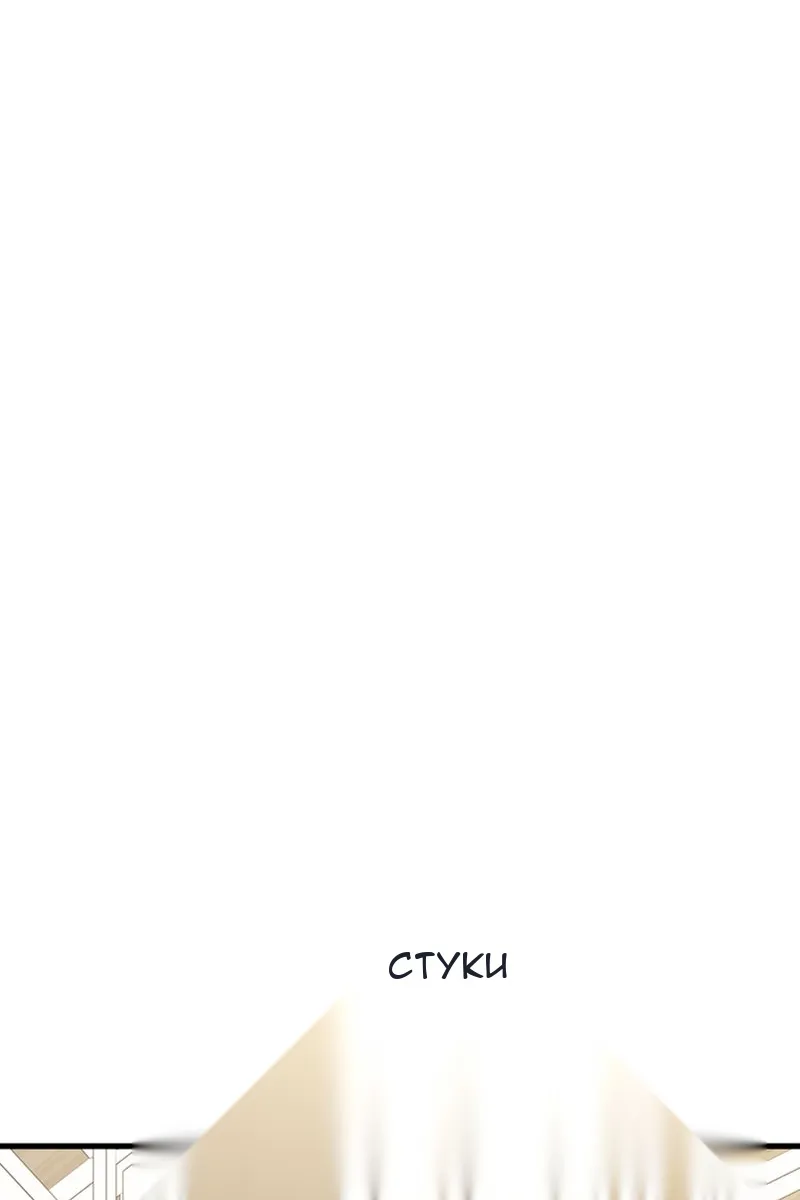 Сторінка 108