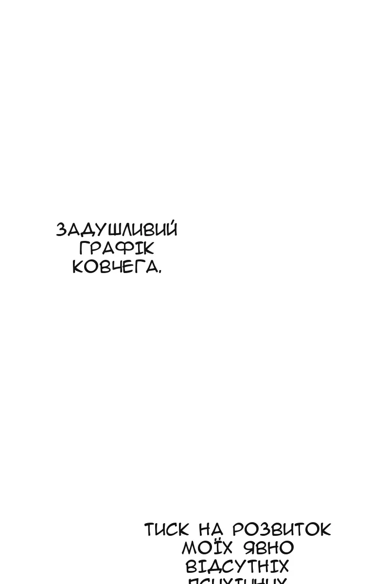 Сторінка 113