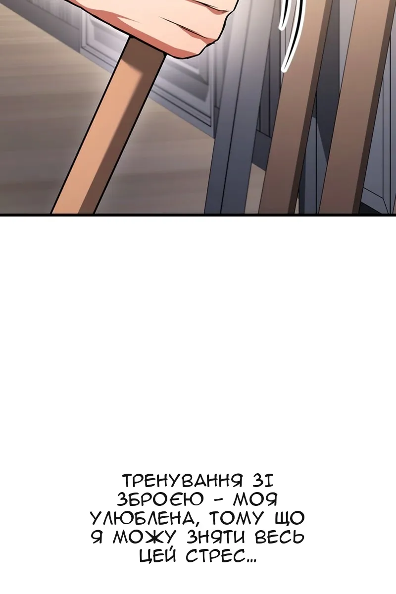 Сторінка 115