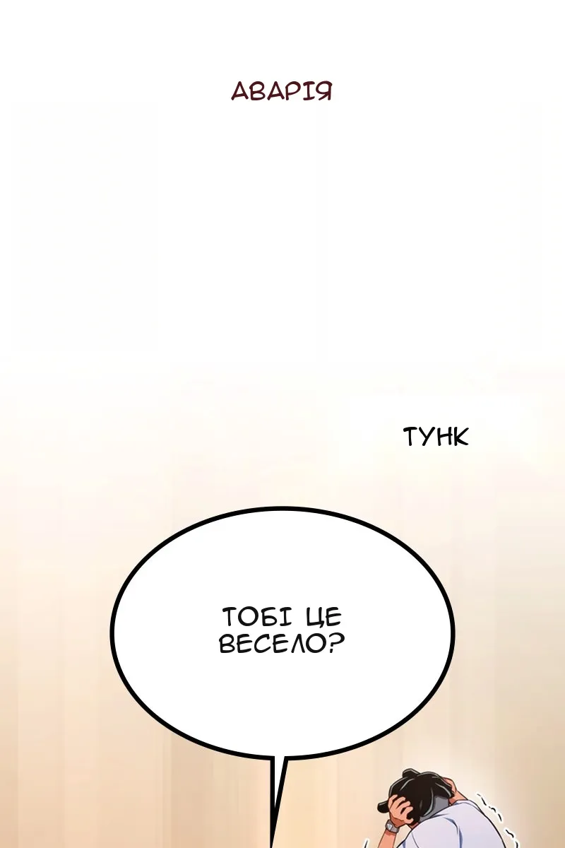 Сторінка 126