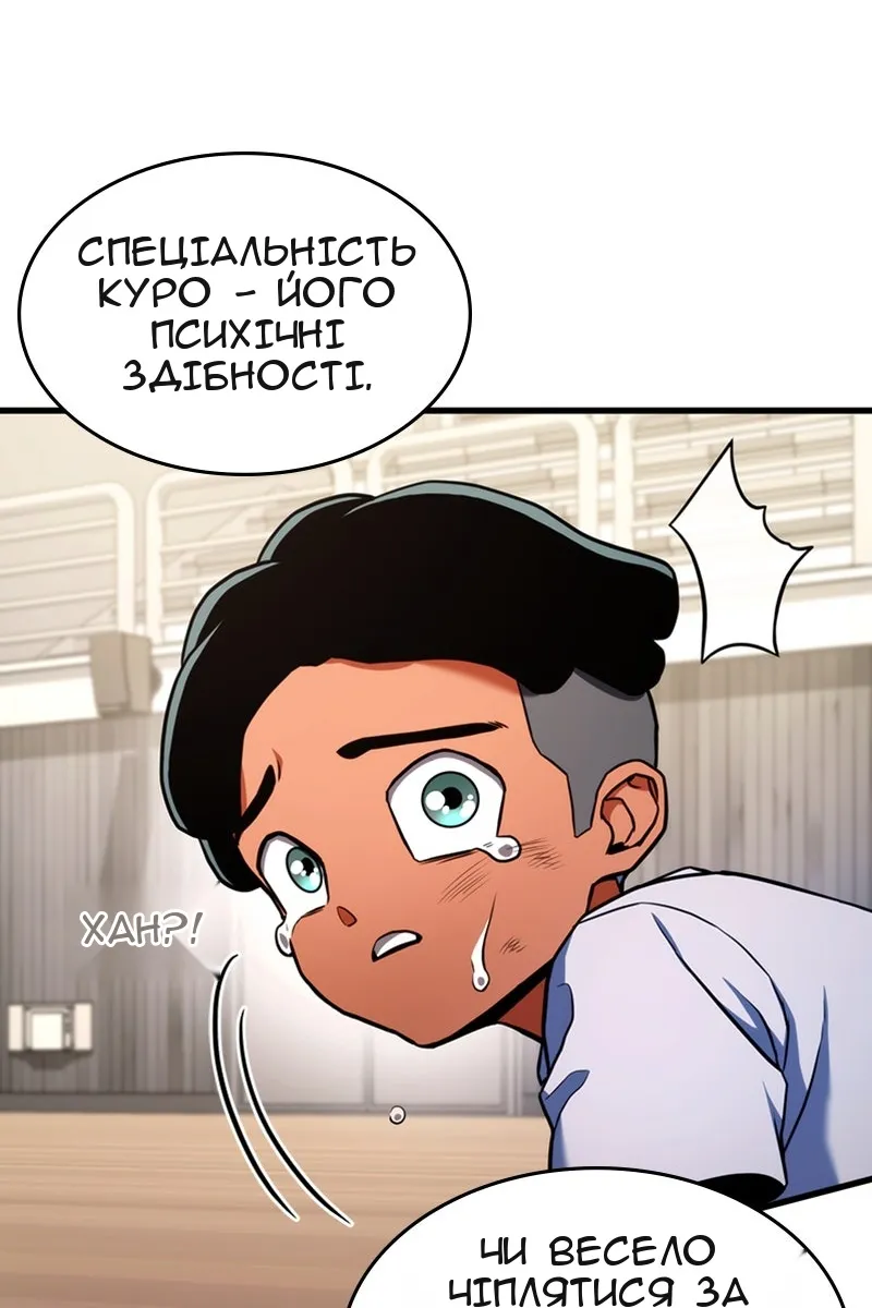Сторінка 130