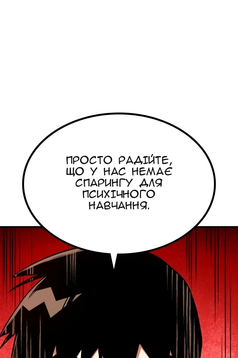 Сторінка 132