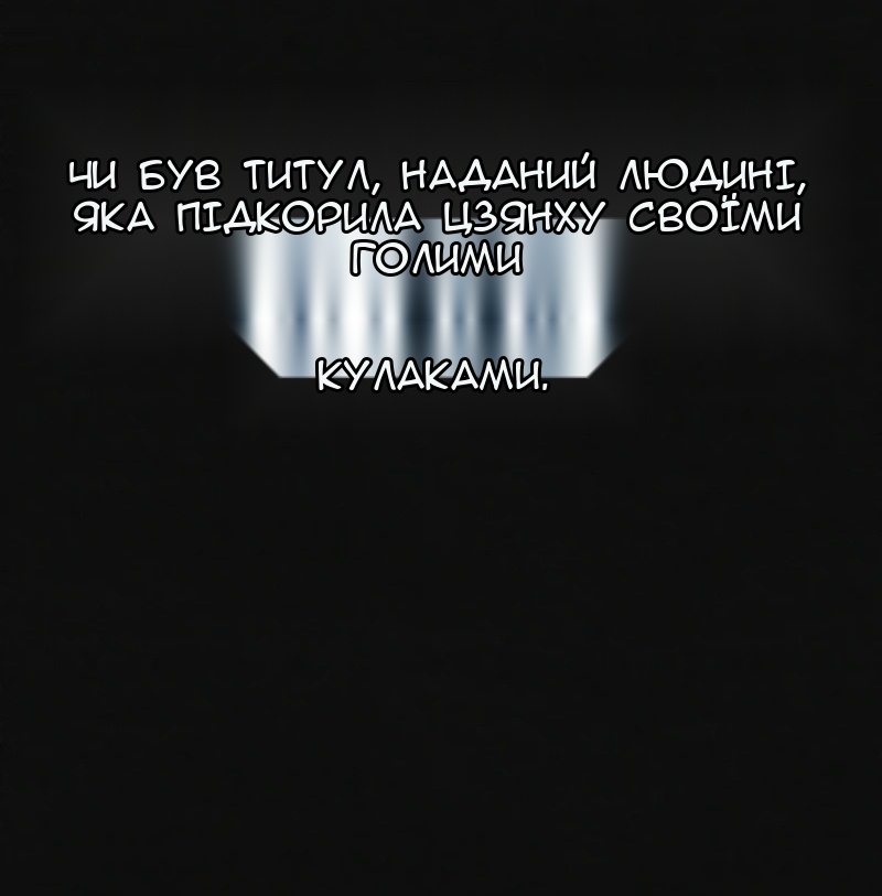 Сторінка 8