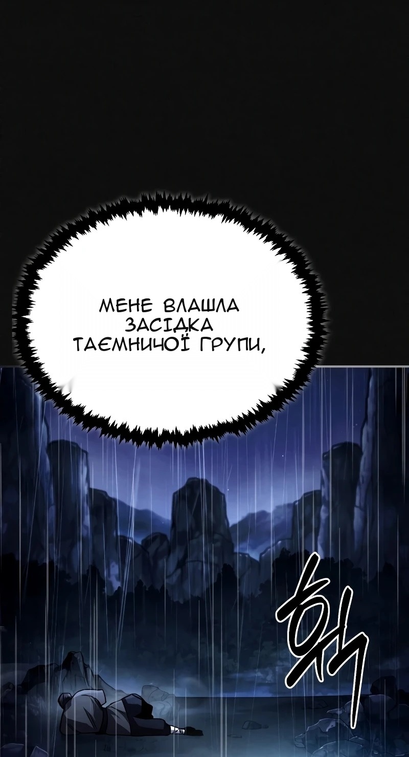 Сторінка 14