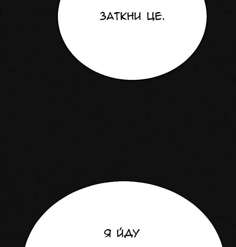 Сторінка 32