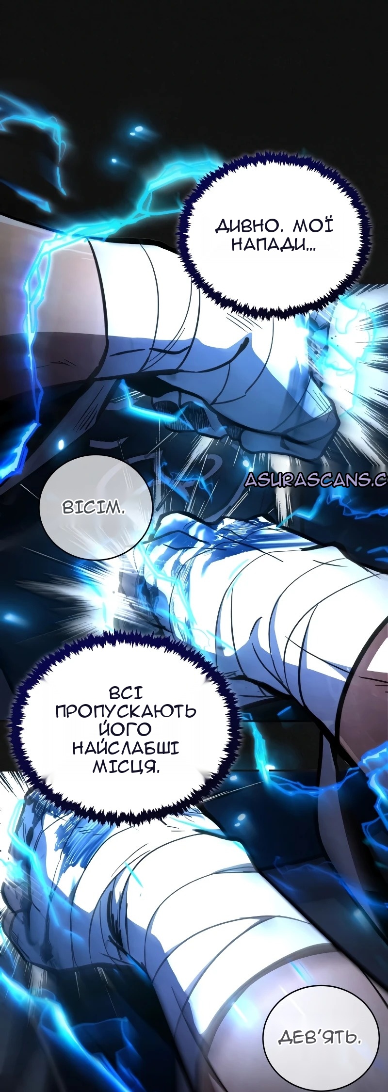 Сторінка 47
