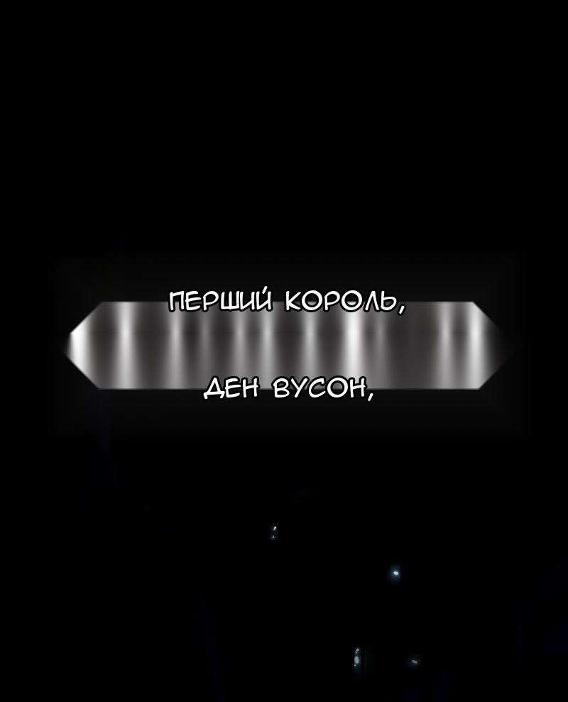 Сторінка 76
