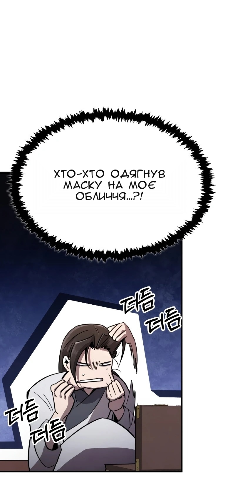 Сторінка 93