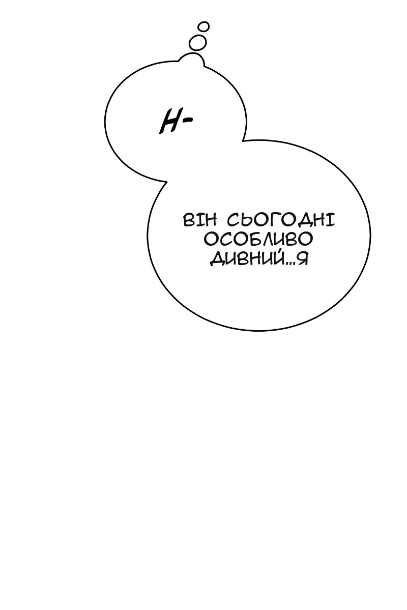 Сторінка 98