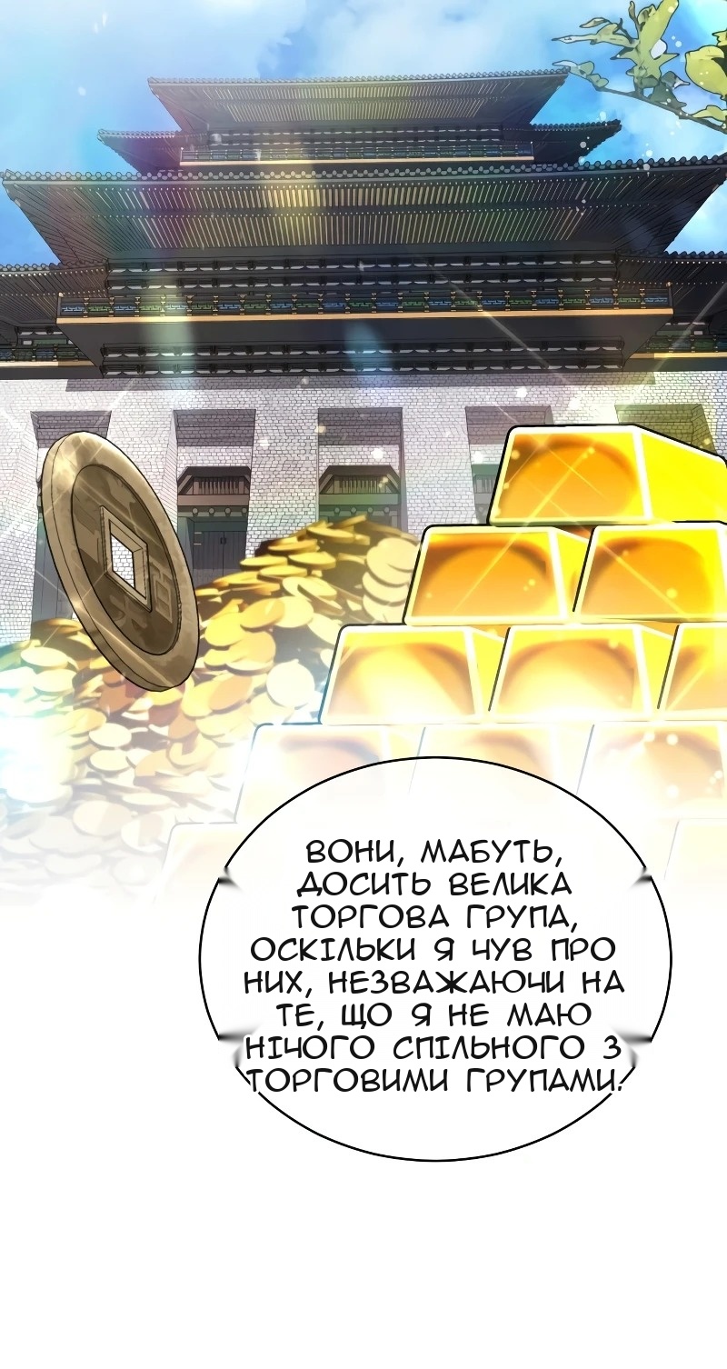 Сторінка 109