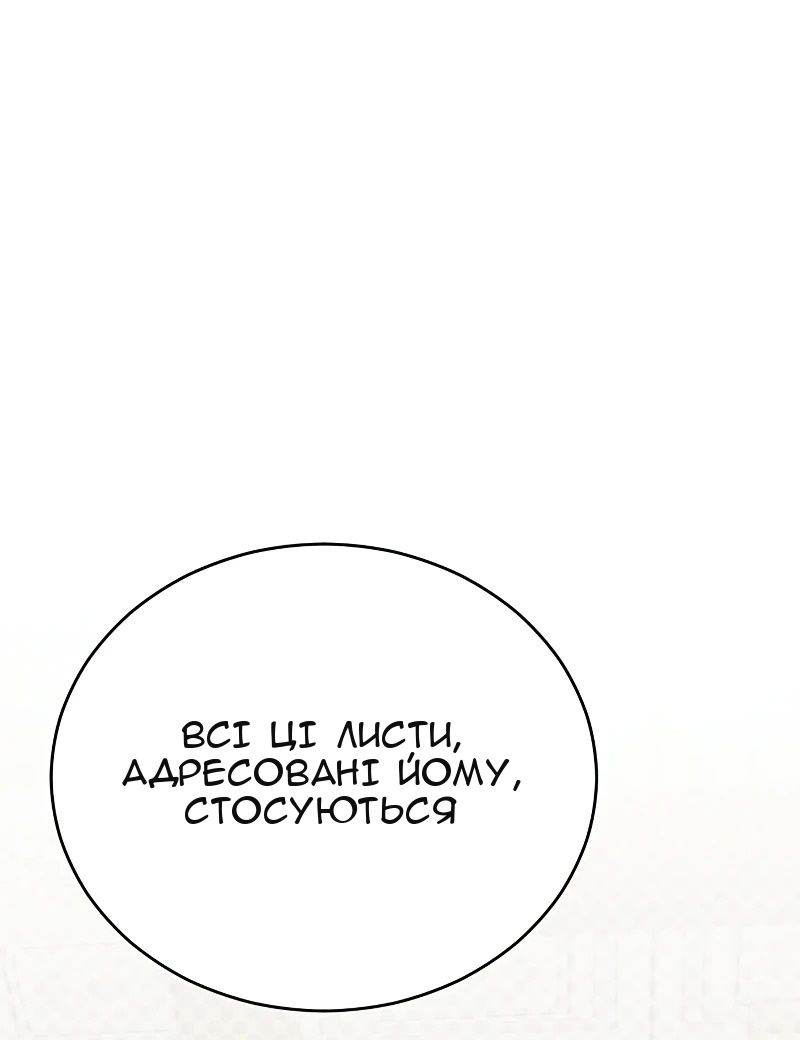 Сторінка 112