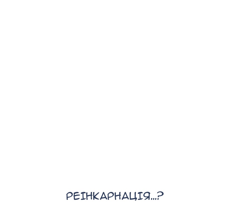 Сторінка 116