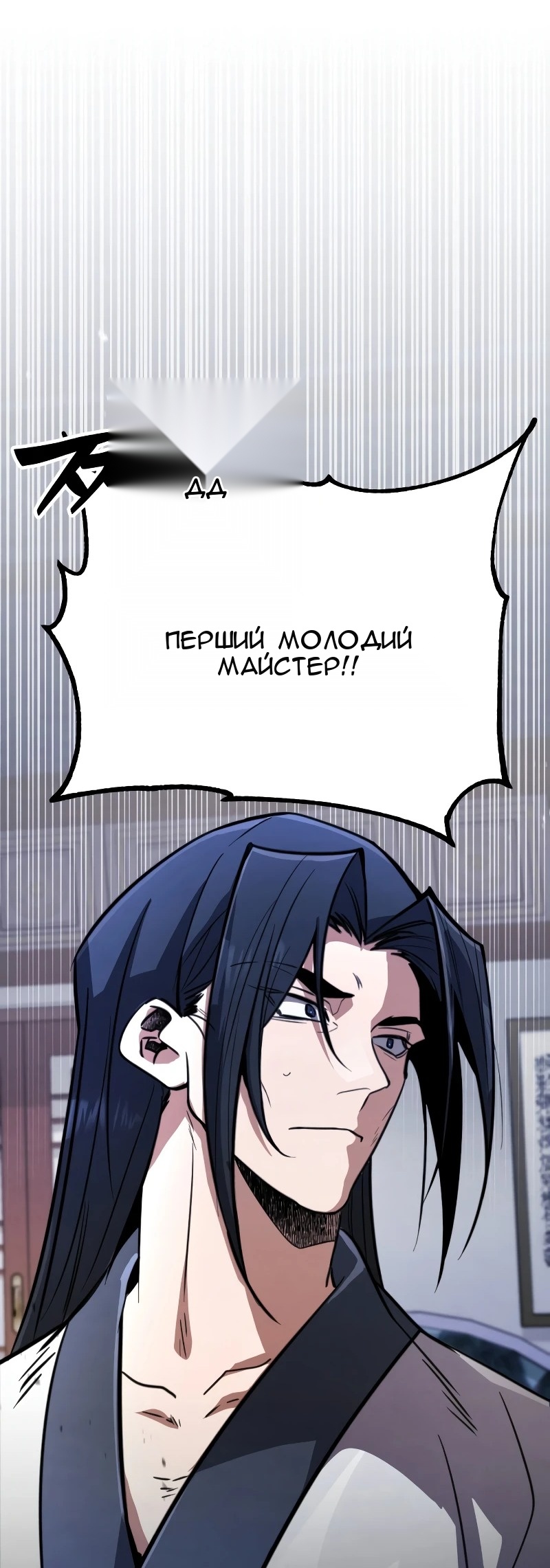 Сторінка 119