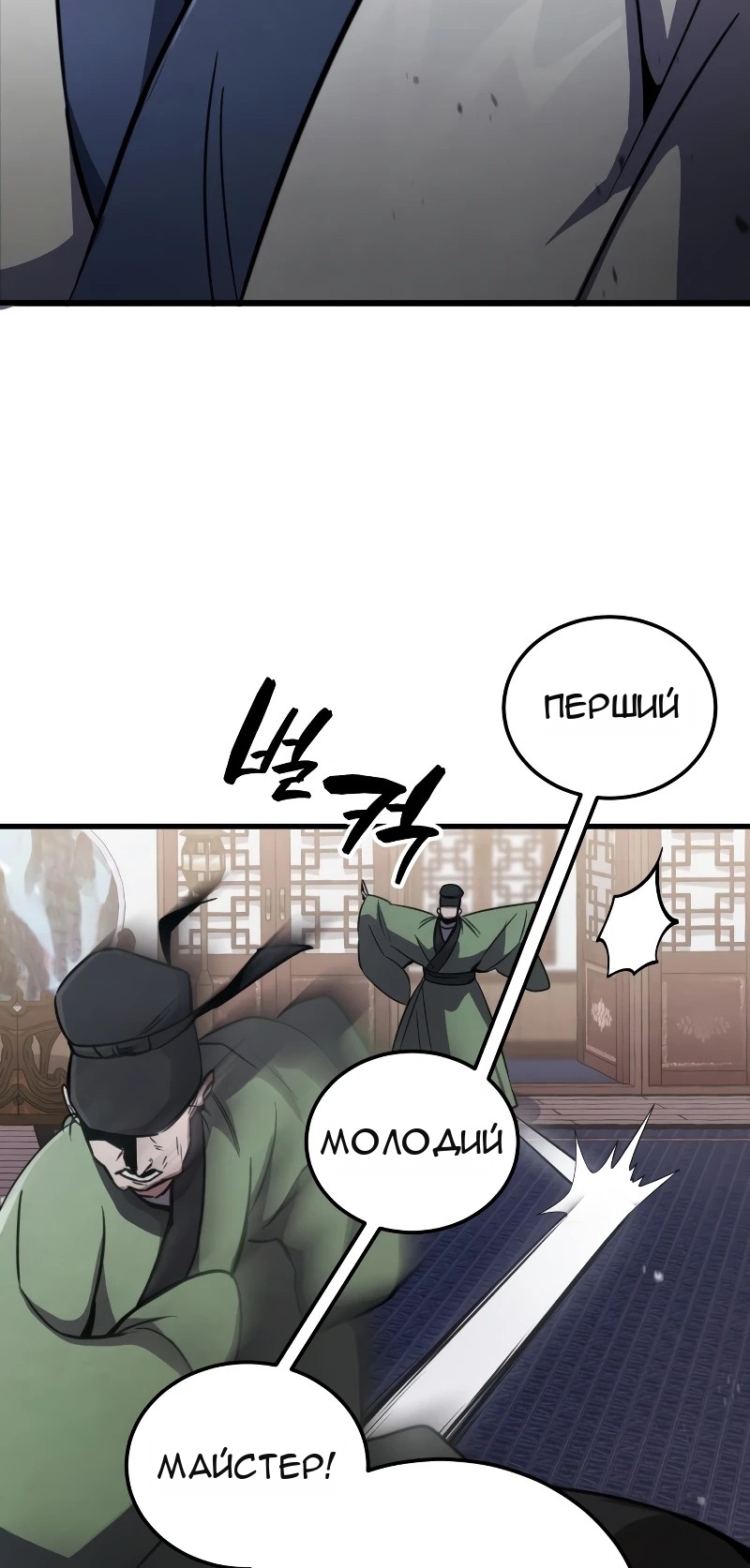 Сторінка 120